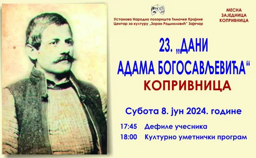 U Koprivnici 23. ,,Dani Adama Bogosavljevića“