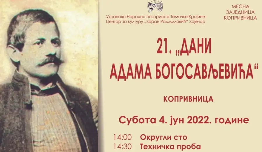 „Dani Adama Bogosavljevića“ u subotu u Koprivnici