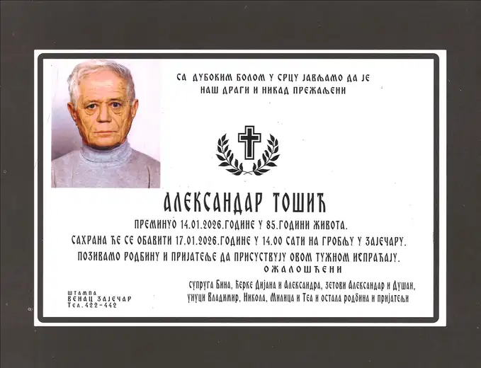 Aleksandar Tošić
