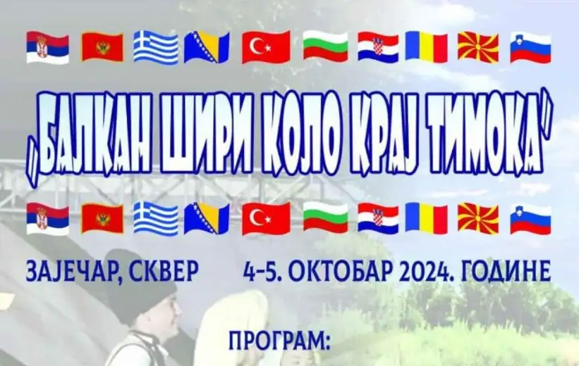 Međunarodni Balkanski festival folklora “Balkan širi kolo kraj Timoka” u Zaječaru