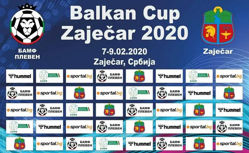 Veliki broj Bugara dolazi na "Balkan kup Zaječar 2020"