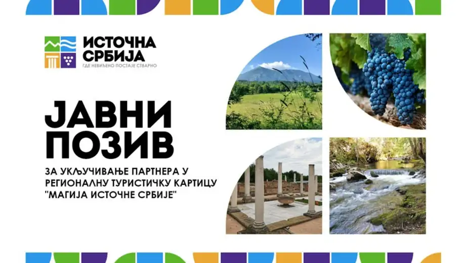 Javni poziv za uključivanje partnera u regionalnu turističku karticu „Magija Istočne Srbije“