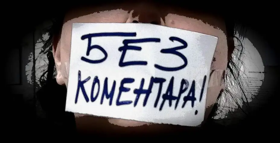 "Đubre,đubre, e pa šta je ako je đubre nije lav"