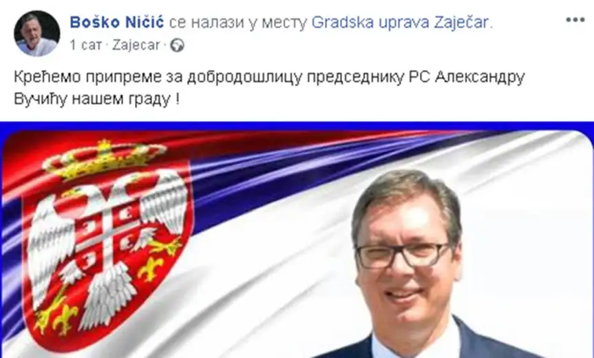 Predsednik Aleksandar Vučić 15. juna dolazi u Zaječar