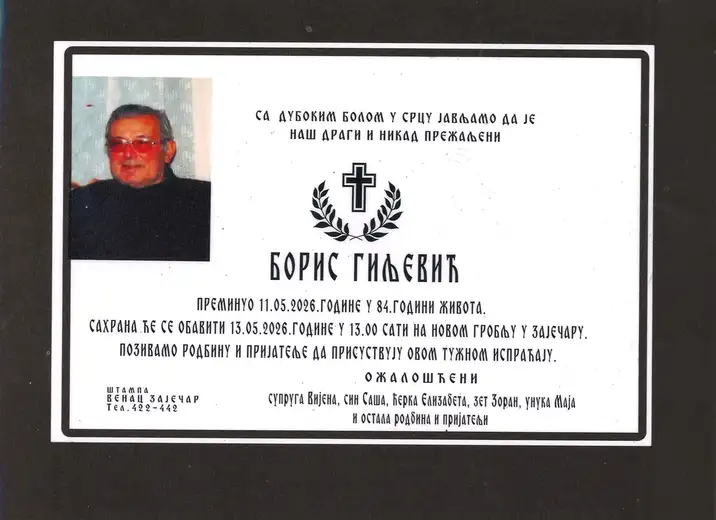 Boris Giljević
