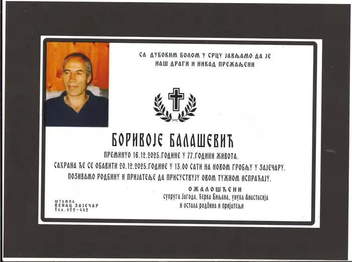 Borivoje Balašević