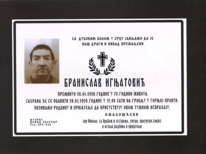 Branislav Ignjatović