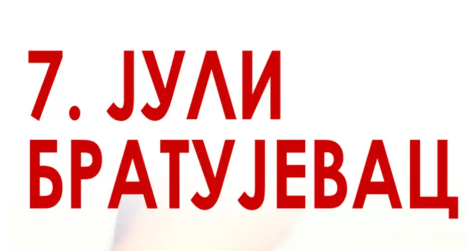 NA BRATUJEVCU KOD ZAJEČARA BIĆE OBELEŽEN 7. JUL – DAN USTANKA U SRBIJI