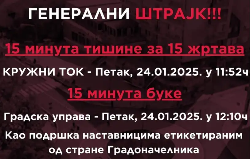 U petak u Zaječaru 15 minuta tišine, pa 15 minuta buke ispred GU Zaječar