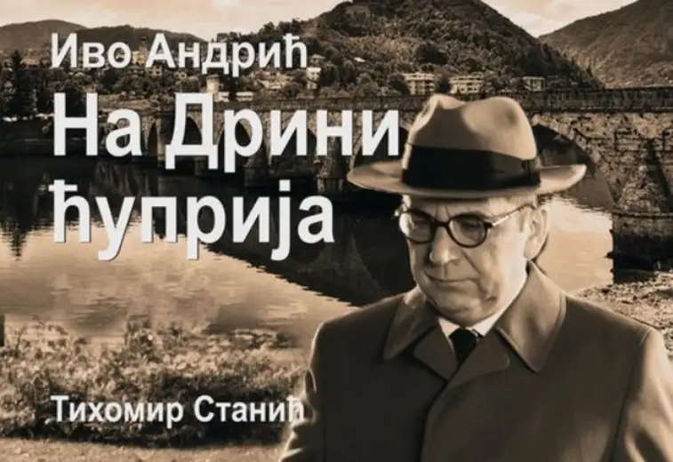 U zaječarskom teatru u utorak 27. juna, Tihomir Stanić sa predstavom „Ivo Andrić, Na Drini Ćuprija“