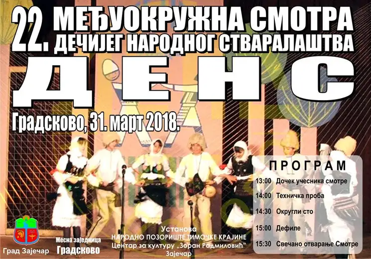 "DENS": Po 22. put u Gradskovu će se održati međuokružna smotra dečijeg narodnog stvaralaštva