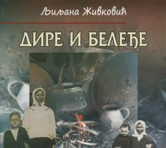 Promocija knjige „Dire i beleđe“ u Zaječaru i Knjaževcu