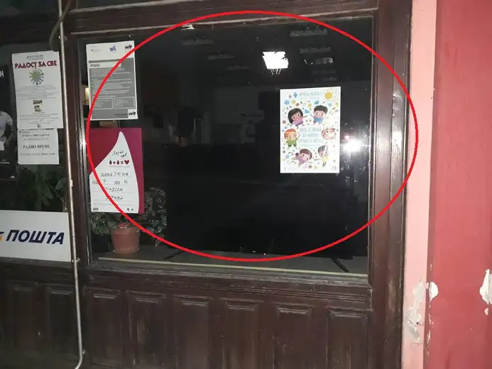 Netransparentno: Sistem za praćenje realizacije budžeta grada Zaječara i dalje ne radi