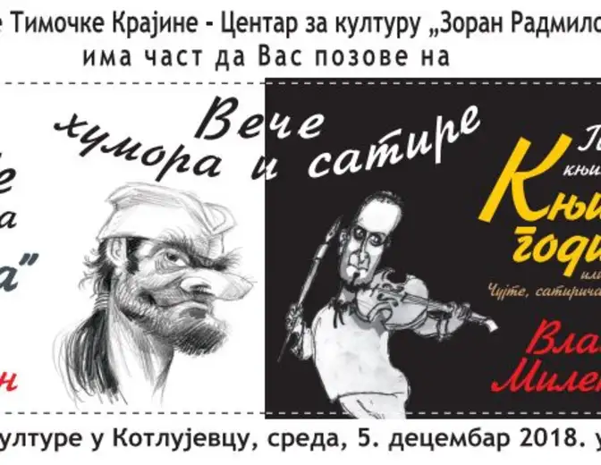 VEČE HUMORA I SATIRE: Šajkača i knjiga godine