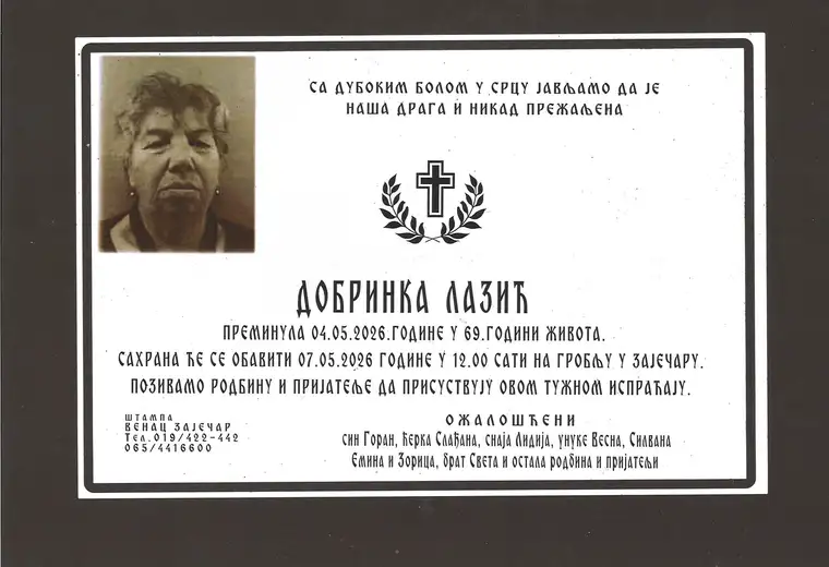 Dobrinka Lazić