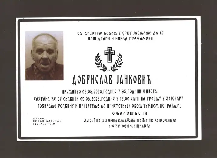 Dobrislav Janković