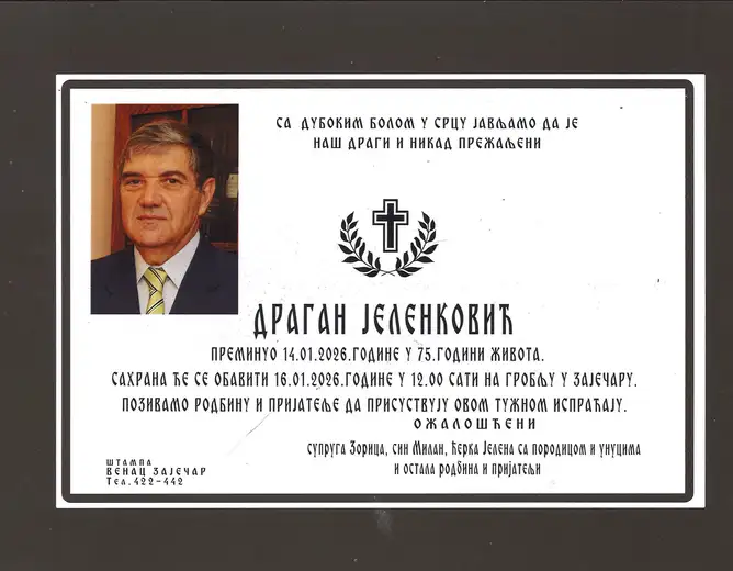 Dragan Jelenković