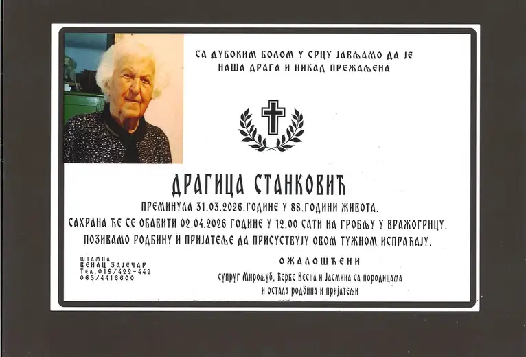 Dragica Stanković