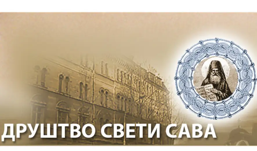 Dušan Mirčić (IV2) osvojio 1. nagradu sa temom – Savina putovanja kroz dva sveta