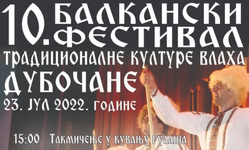 10. Balkanski festival tradicionalne kulture Vlaha za vikend u Dubočanu