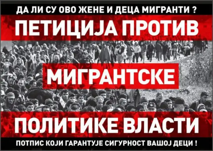 Karavan Dveri, u okviru kampanje "Oslobođenje", u petak u Zaječaru