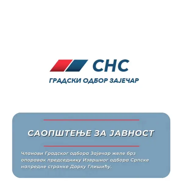 GO SNS Zaječar: Sva naša energija, ljubav i snaga je uz tebe!