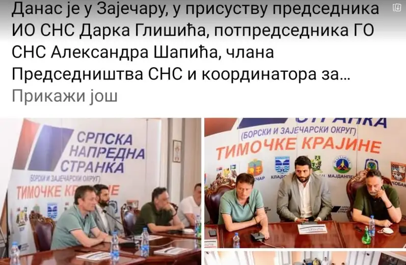 Stranka važnija od odbornika: Dok odbornici glasaju u pozorištu, Srpska napredna stranka u sali Skupštine grada drži sastanak