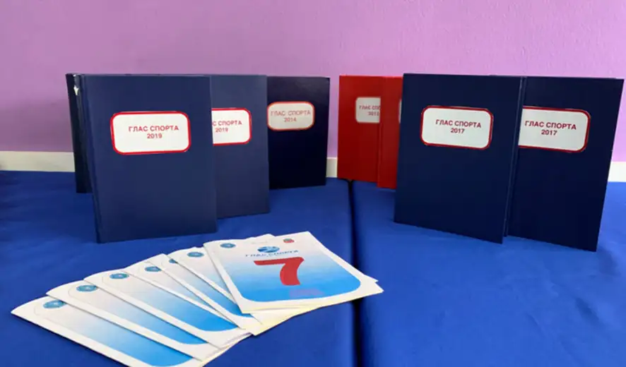 "Glas sporta" proslavio 7. rođendan