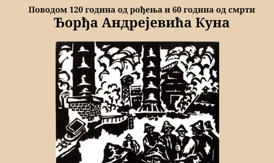 U galeriji Pozorišnog muzeja, biće održana izložba mape grafika "Krvavo zlato"