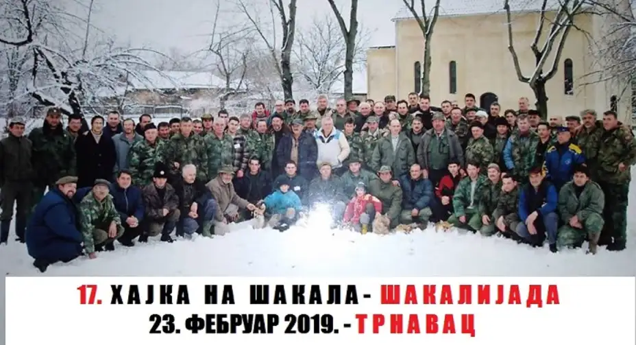 Trnavac po 17. put domaćin "Šakalijade"