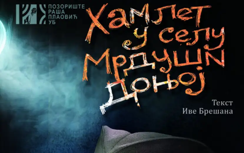 „Hamlet u selu Mrduši Donjoj" na sceni zaječarskog Pozorišta