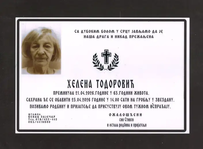 Helena Todorović