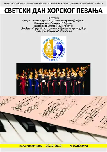 Svetski dan horskog pevanja biće obeležen u zaječarskom pozorištu