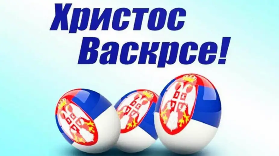 Uskršnja čеstitka gradonačеlnika Zajеčara Boška Ničića - ”Radujmo sе HRISTOS VASKRESE - VAISTINU VASKRESE”