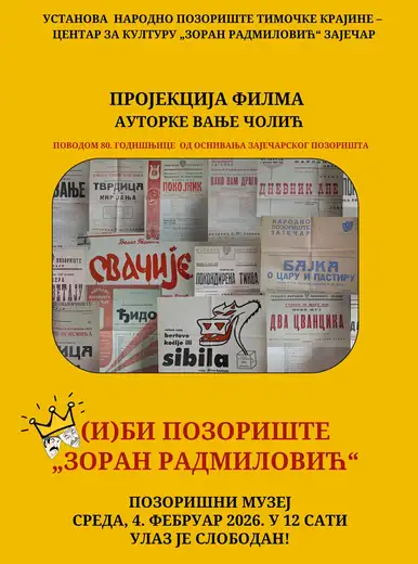 Povodom obeležavanja Dana pozorišta, danas će biti prikazan dokumentarni film „(I)bi pozorište“