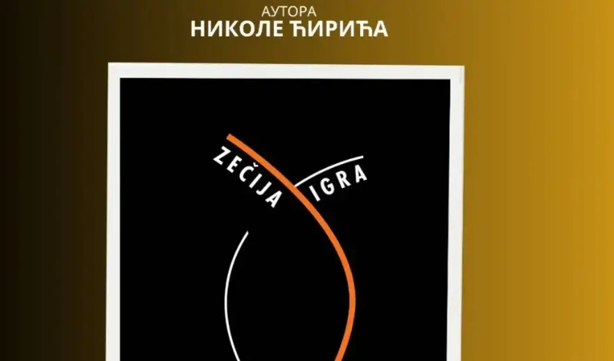 U Pozorišnom muzeju predstavljanje romana Zečija igra