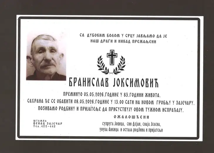 Branislav Joksimović