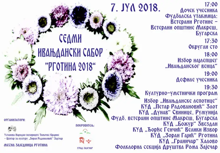 7. Ivanjdanski sabor „Rgotina 2018″ biće održan u subotu 7. jula u Rgotini