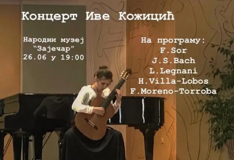 U utorak koncert Ive Kožicić u Narodnom muzeju