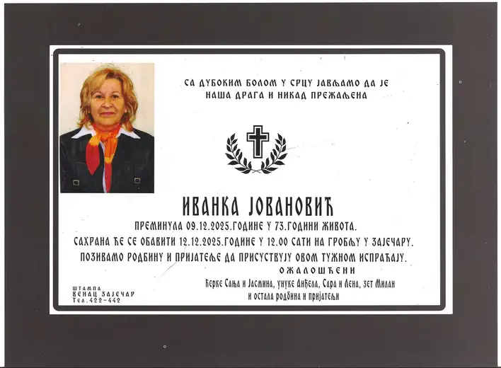 Ivanka Jovanović