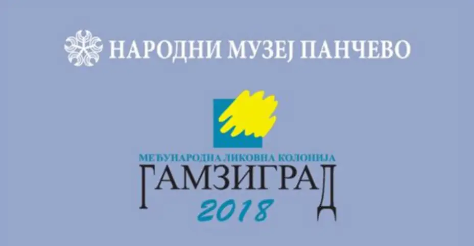 U Pančevu sutra izložba radova sa 25. Međunarodne likovne kolonije „Gamzigrad 2018“