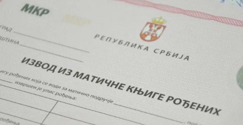 Sporan prenos matičnih knjiga koje su do 1945. vođene na bugarskom jeziku