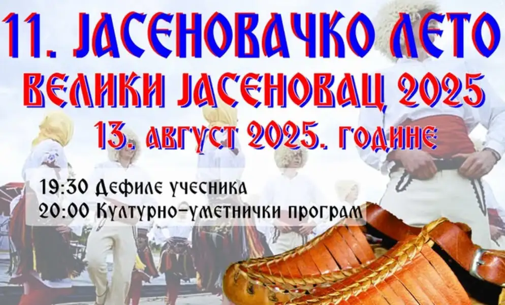 "Jasenovačko leto" u sredu u Velikom Jasenovcu