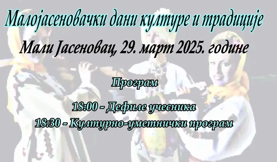 U Malom Jasenovcu biće održana manifestacija nematerijalnog kulturnog nasleđa „Malojasenovački dani kulture i tradicije“