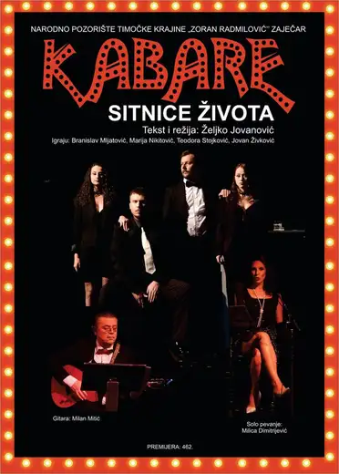 Gostovanje Zaječarskog tetra u Nišu