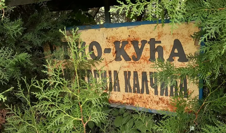 Kalčićeva kuća u Velikom Izvoru prepuštena zubu vremena