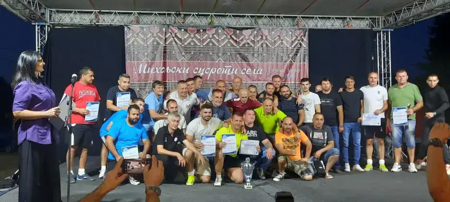 U Lubnici kod Zaječara sinoć održana manifestacija ,,Dan rudara”