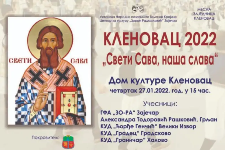 U Klenovcu prvi put posle 37 godina biće organizovana manifestacija „Sveti Sava, naša slava“
