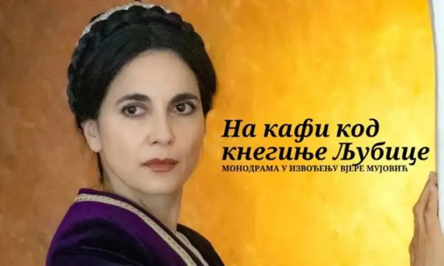 U dvorištu Pozorišnog muzeja monodrama "Na kafi kod kneginje Ljubice"