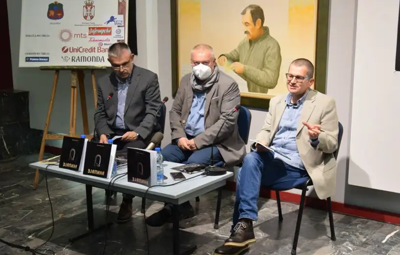 Promovisana knjiga „Zjapina“ autora Miloša Latinovića